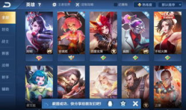 91直播王者荣耀的主播,主播风采，战神荣耀之路